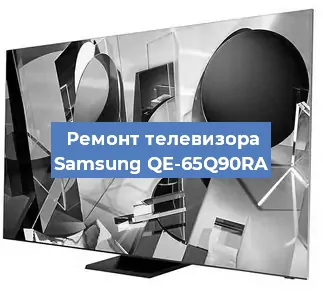 Замена материнской платы на телевизоре Samsung QE-65Q90RA в Челябинске